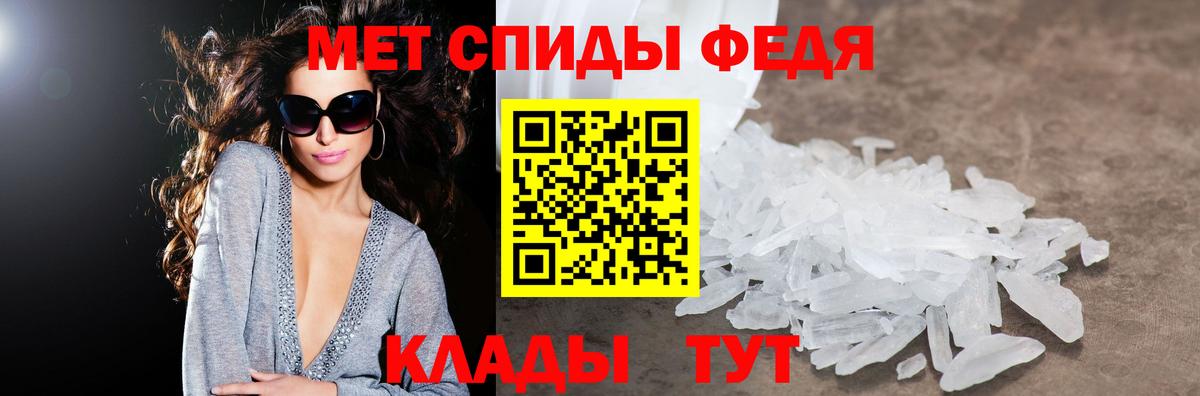 АМФ 98% Октябрьский