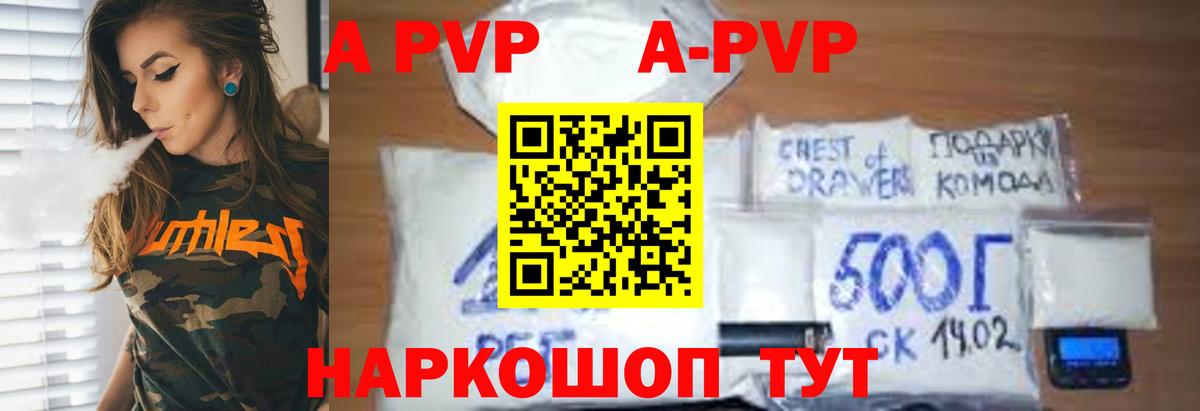 Alpha PVP крисы CK  Вход с VPN  Alfa_PVP Соль  Октябрьский  Alpha PVP СК КРИС 