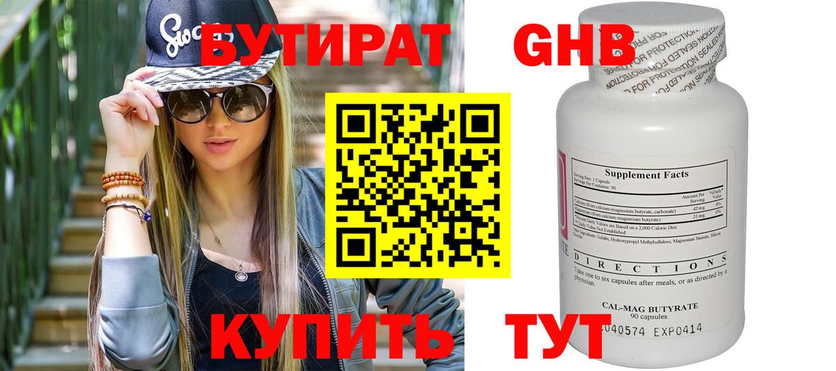 Псилоцибиновые грибы Октябрьский