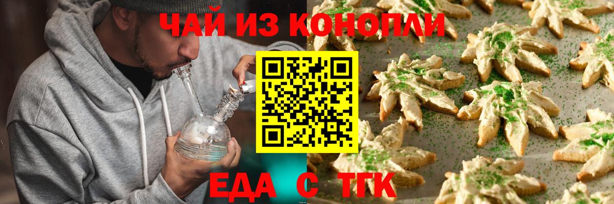 Октябрьский  Canna-Cookies конопля  Вход с VPN 