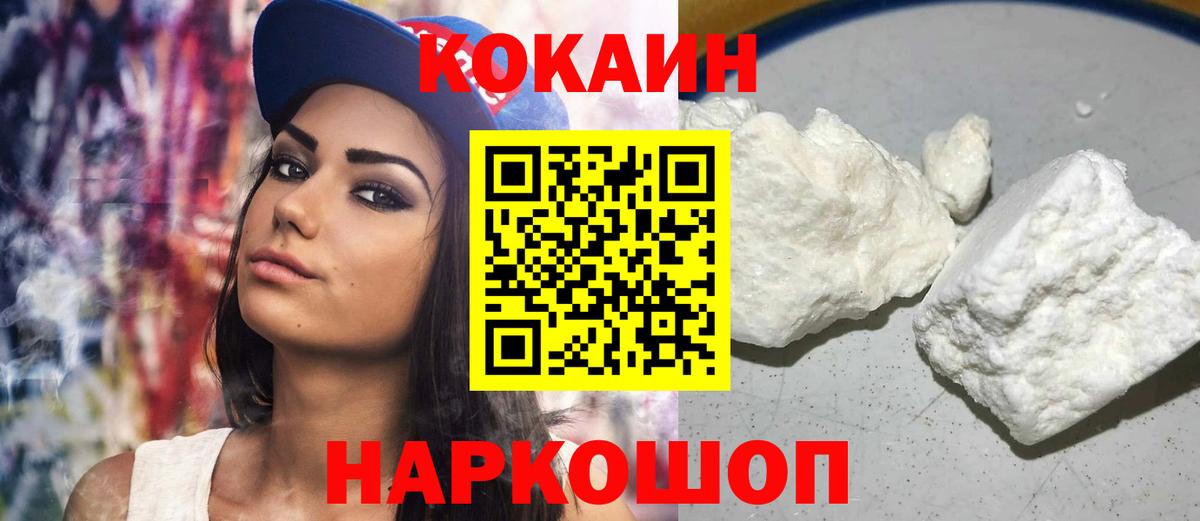 КОКАИН Эквадор Октябрьский