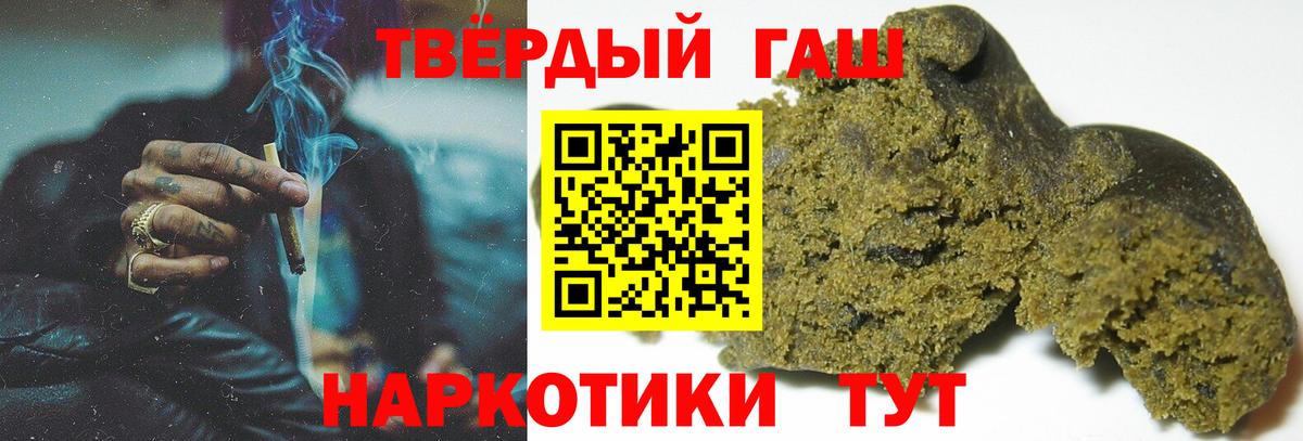 Октябрьский  Гашиш AMNESIA HAZE  Вход с VPN  Гашиш индика сатива 