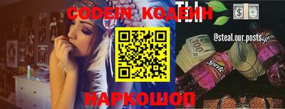 таблы Уссурийск
