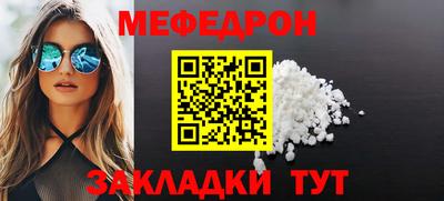 сатива Усть-Илимск