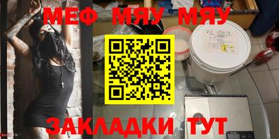прущие крисы Тула