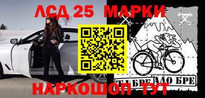 таблы Уссурийск