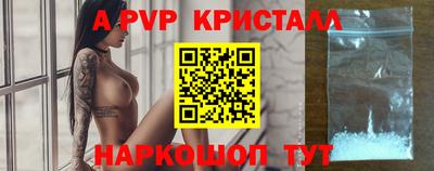 таблы Уссурийск