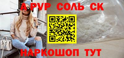 сатива Усть-Илимск