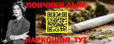 прущие крисы Тула