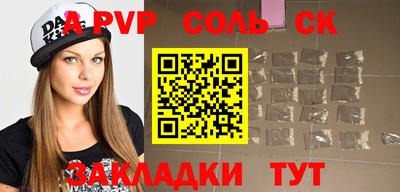 индика Туймазы
