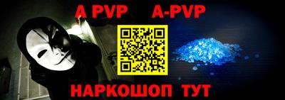 прущие крисы Тула