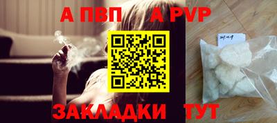 марихуана Тулун
