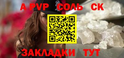 прущие крисы Усть-Джегута
