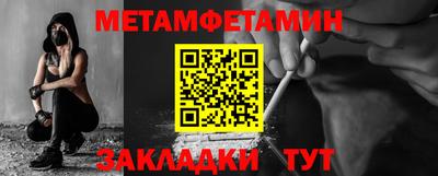 прущие крисы Тула