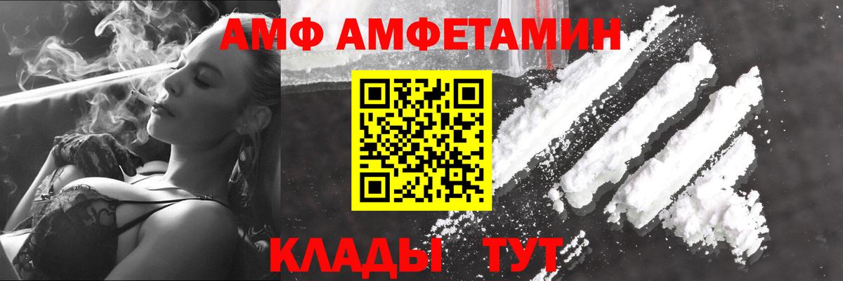 Первитин пудра Октябрьский