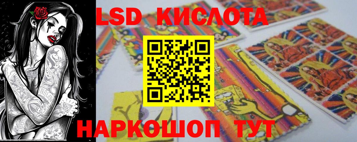 Наркотические марки 1,5мг Октябрьский