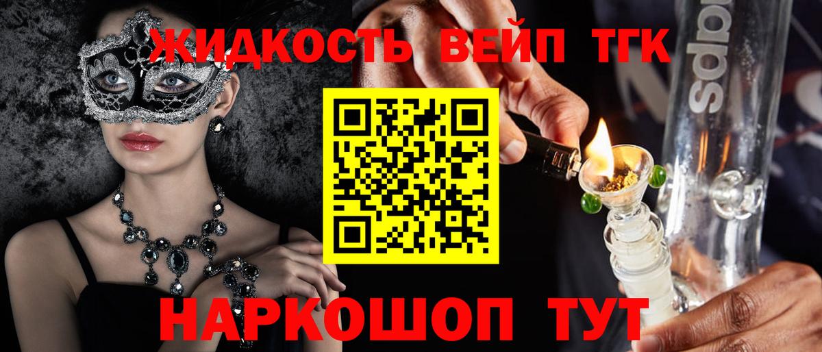 Дистиллят ТГК Wax Октябрьский