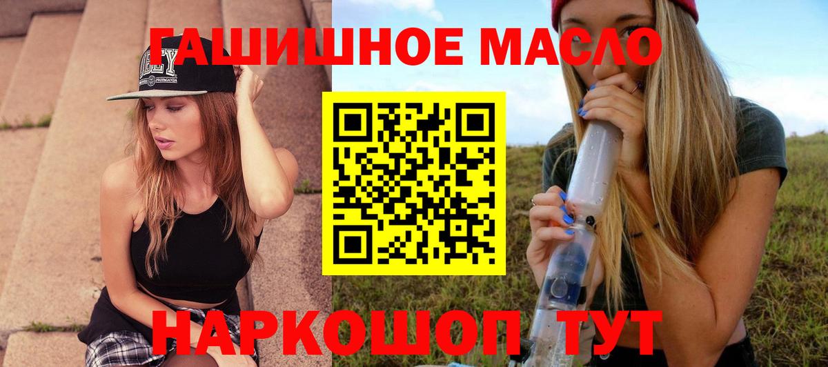 ТГК Wax  дарнет шоп  Октябрьский  Вход с VPN 