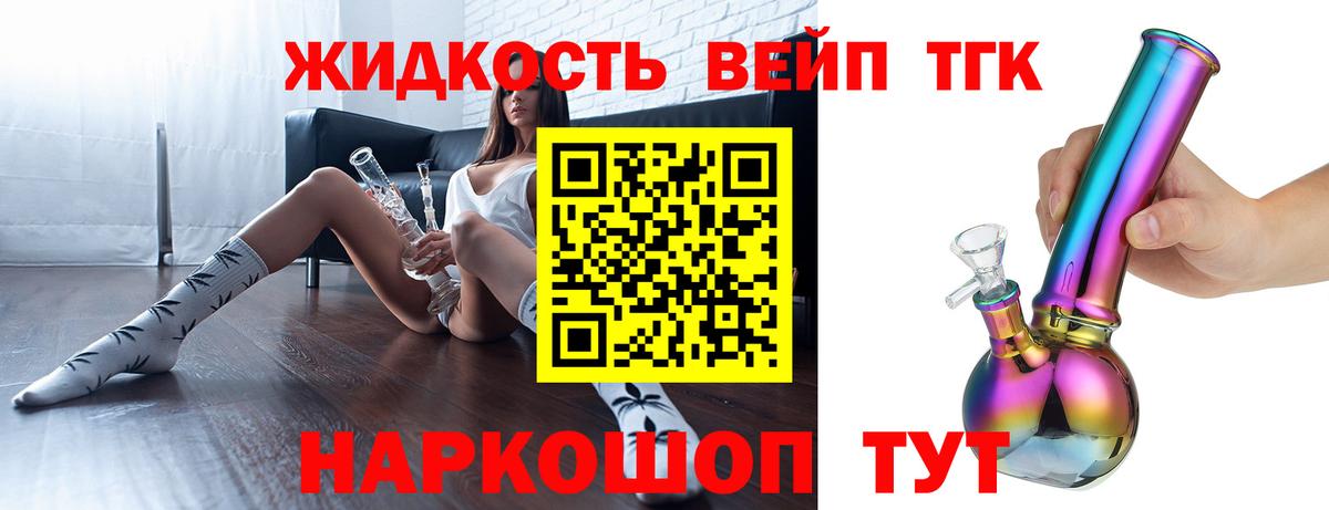 Октябрьский  LSD-25  COCAIN  Меф МЯУ МЯУ кристаллы  Марихуана  Вход с VPN  Кетамин  ГАШ 