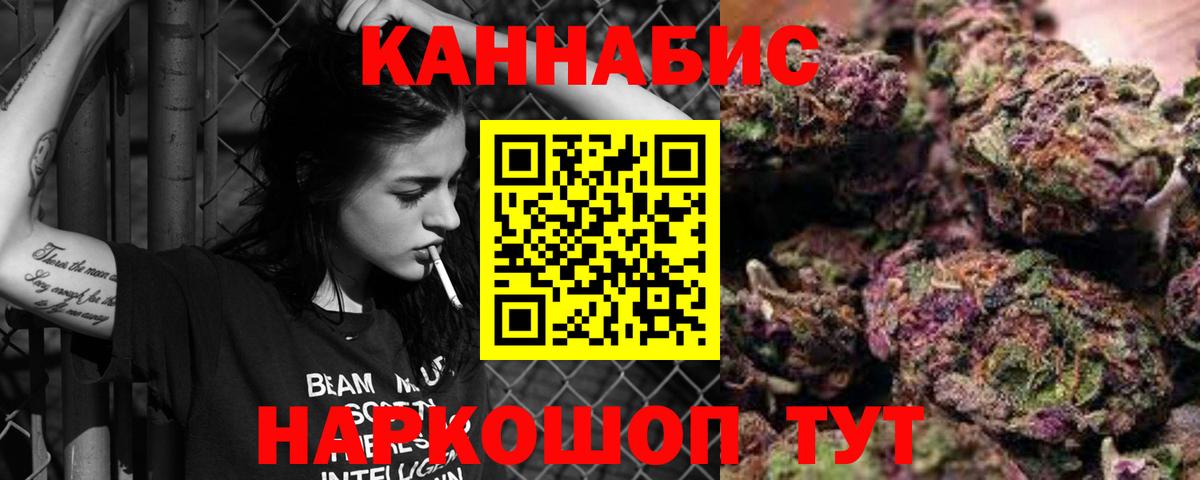 Шишки марихуана гибрид Октябрьский